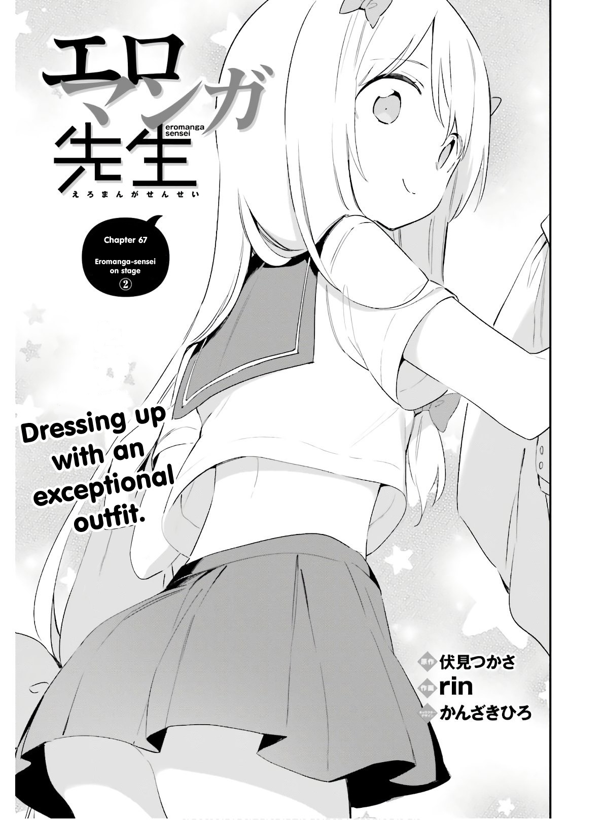 Ero Manga Sensei - Chapter 67: Eromanga-Sensei On Stage (2)