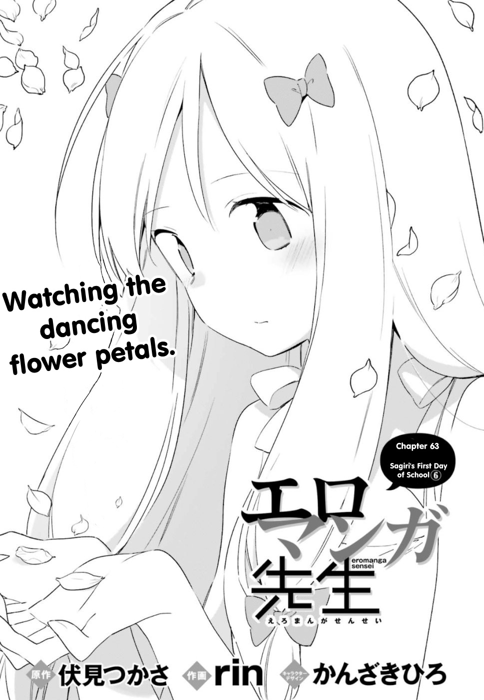 Ero Manga Sensei - Chapter 63: Sagiri's First Day Of School (6)