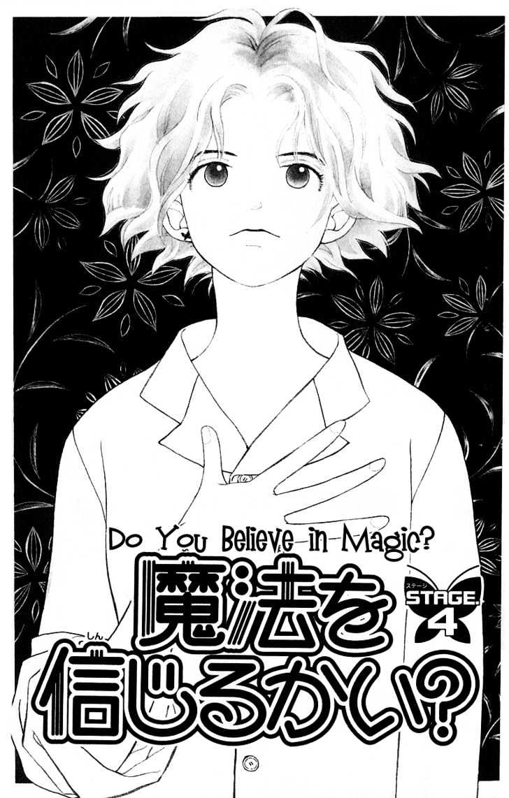 Mahou Wo Shinjirukai? - Vol.1 Chapter 4