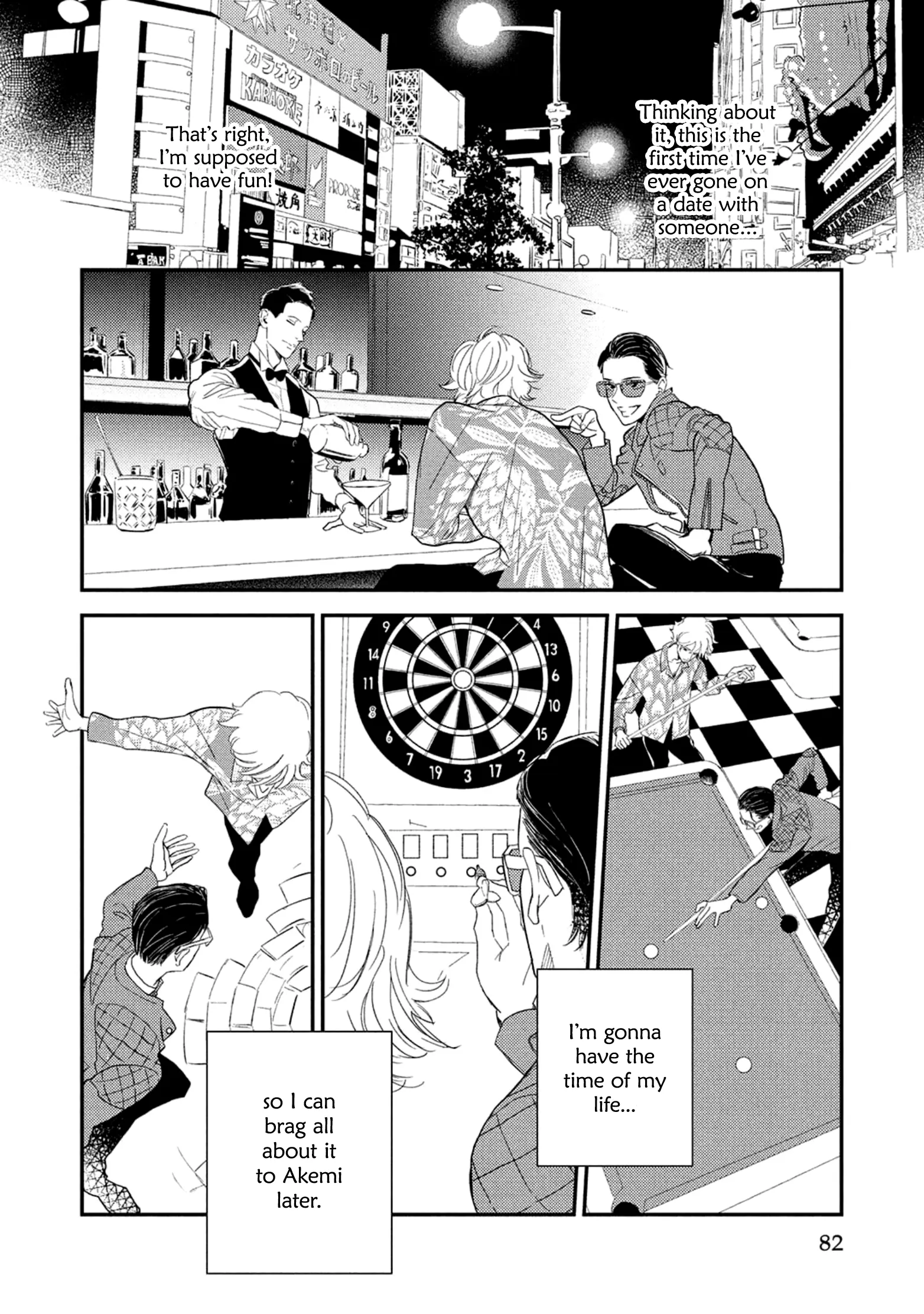 Otogibanashi Wa Awa To Kie - Vol.1 Chapter 3