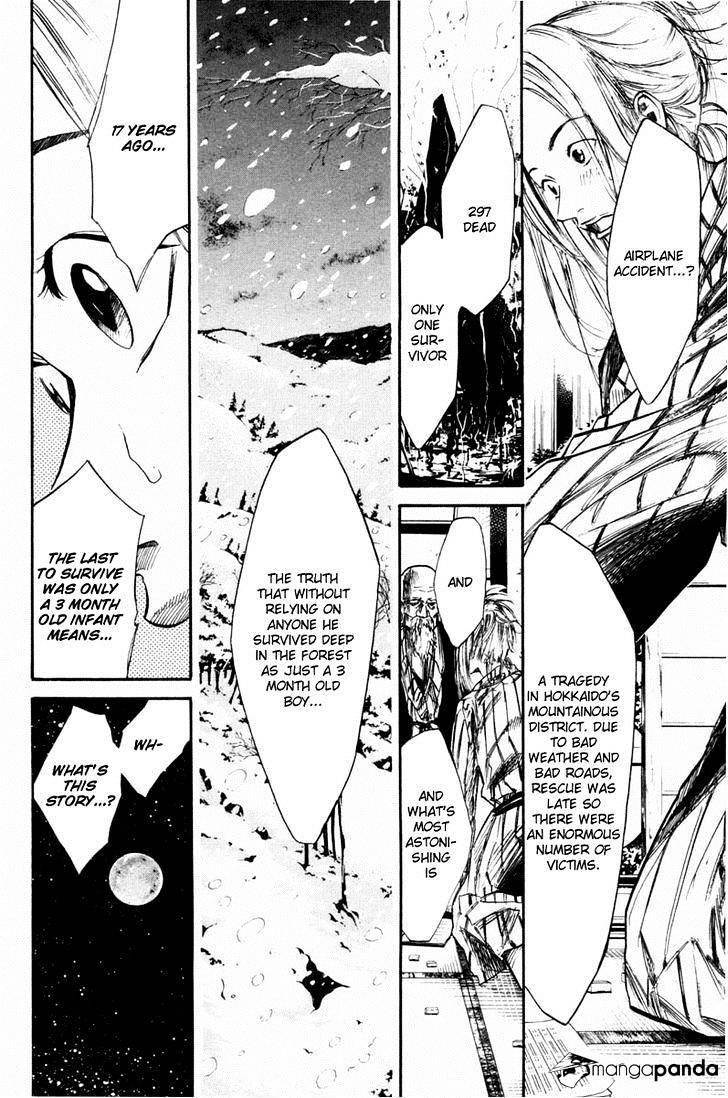 Over Drive - Chapter 64 : Never Say Die