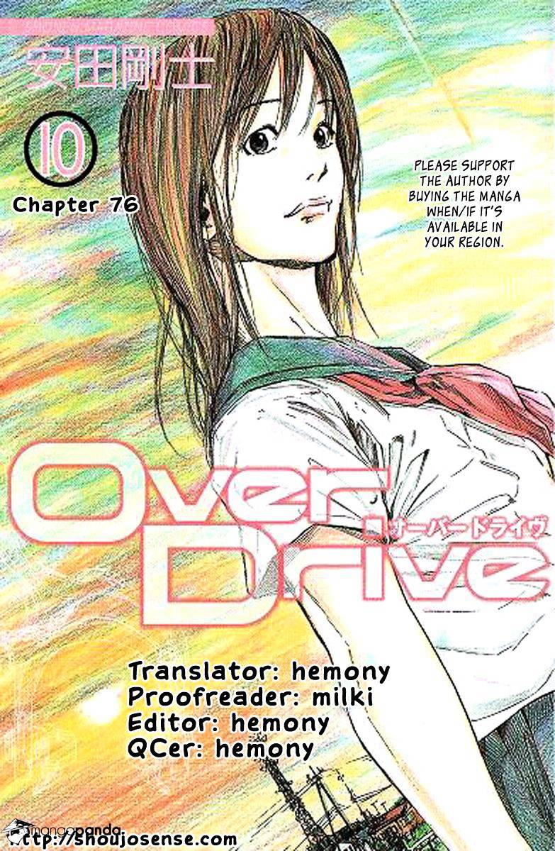 Over Drive - Chapter 76