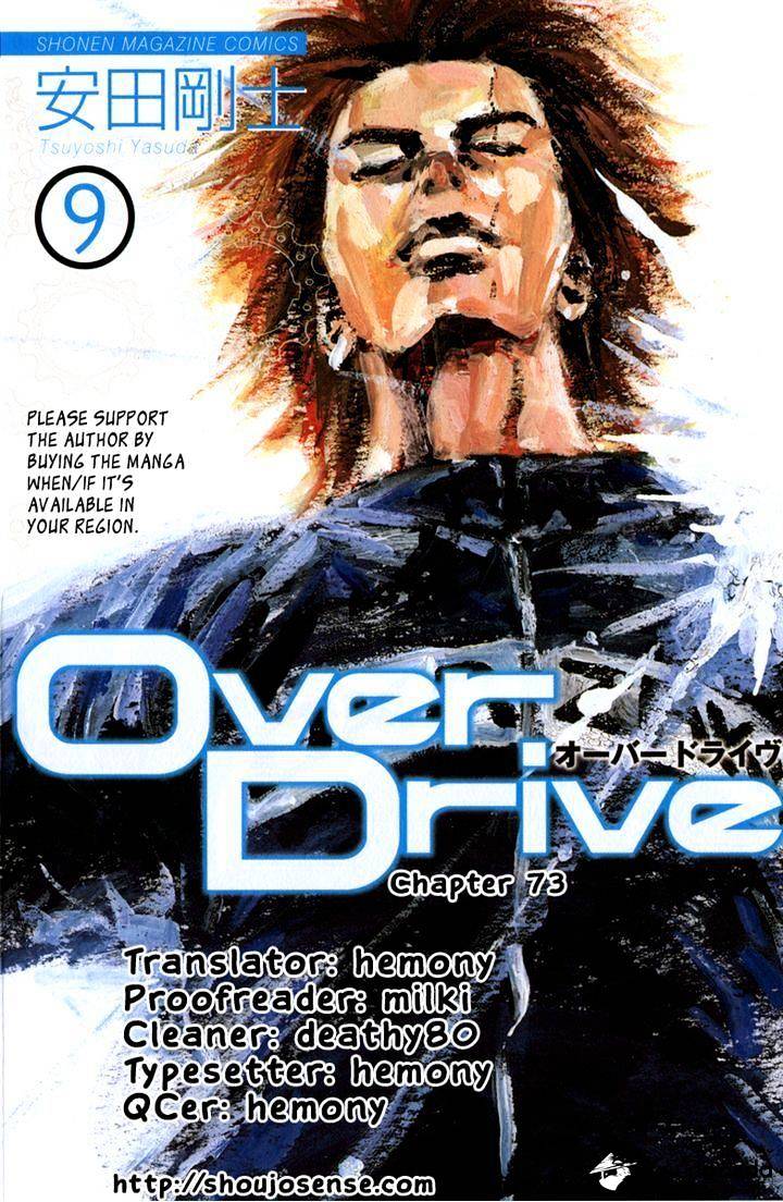 Over Drive - Chapter 73