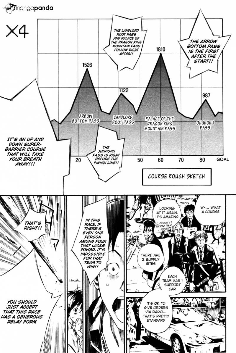 Over Drive - Chapter 69 : Still Waters Run Deep