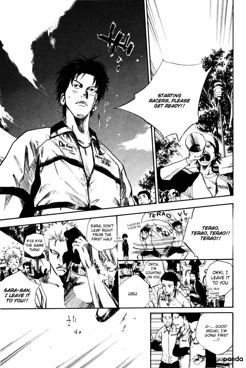 Over Drive - Chapter 69 : Still Waters Run Deep