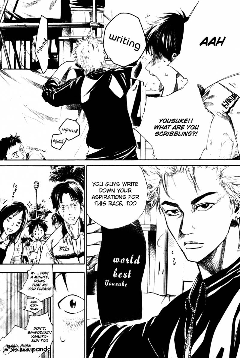 Over Drive - Chapter 69 : Still Waters Run Deep