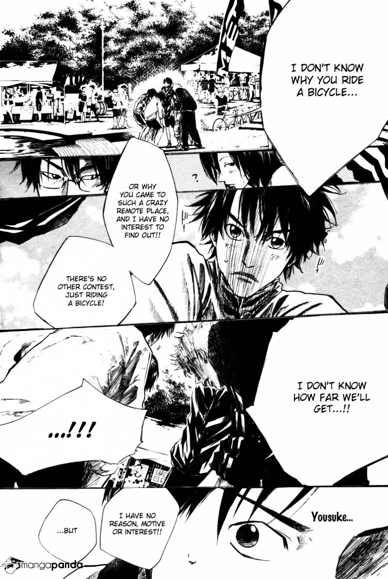 Over Drive - Chapter 69 : Still Waters Run Deep