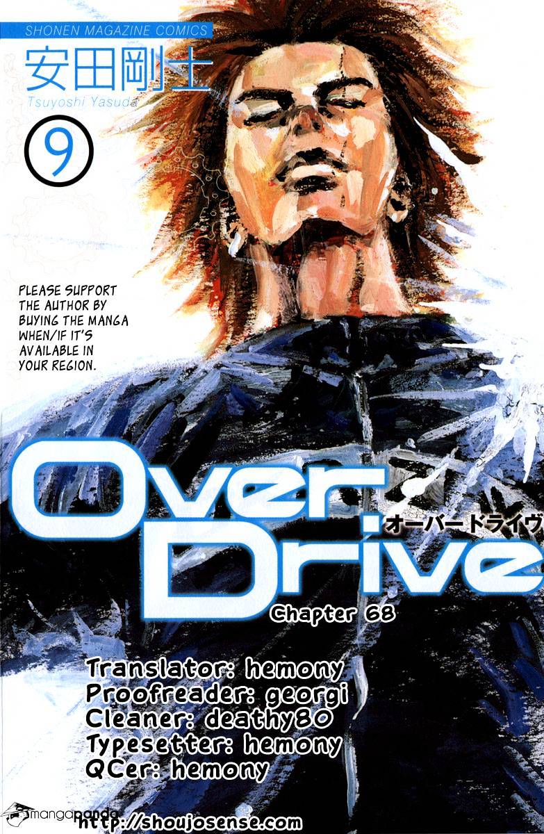 Over Drive - Chapter 68 : Ride On Shooting Star