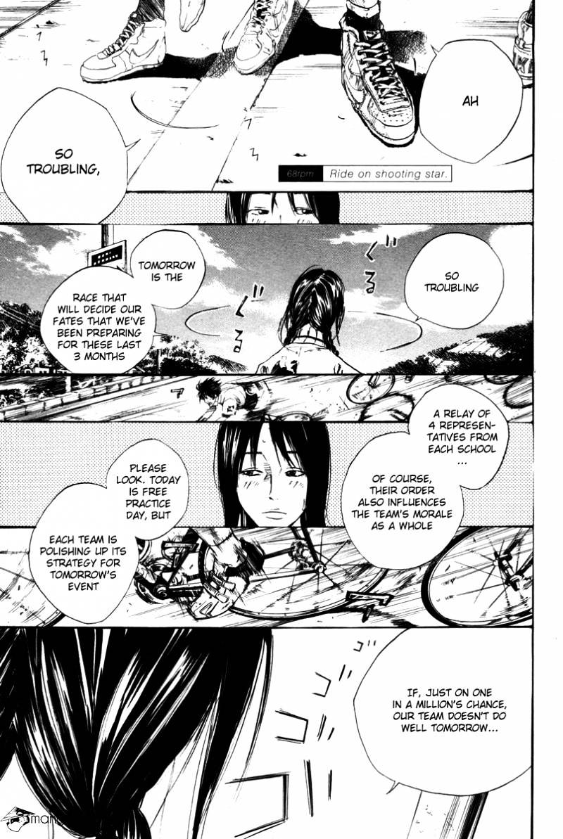 Over Drive - Chapter 68 : Ride On Shooting Star