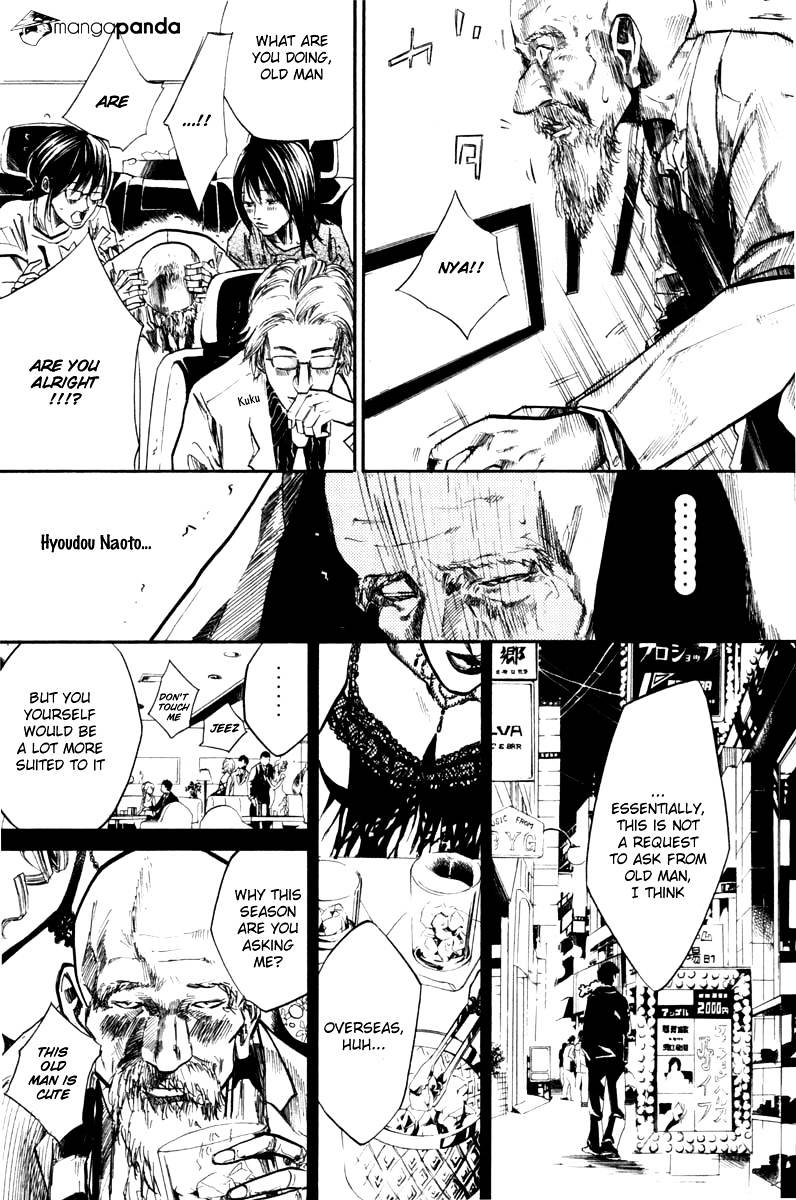 Over Drive - Chapter 60 : Jack Is As Good As His Master