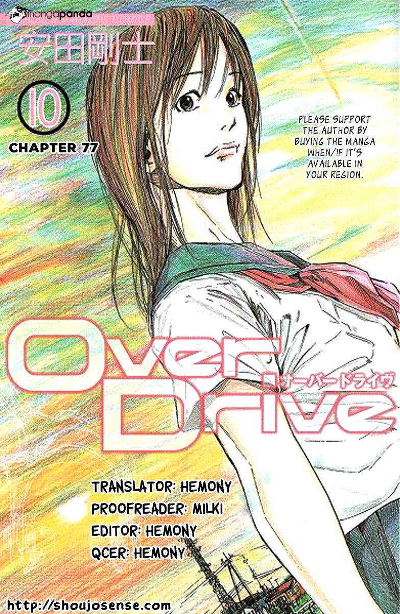 Over Drive - Chapter 77