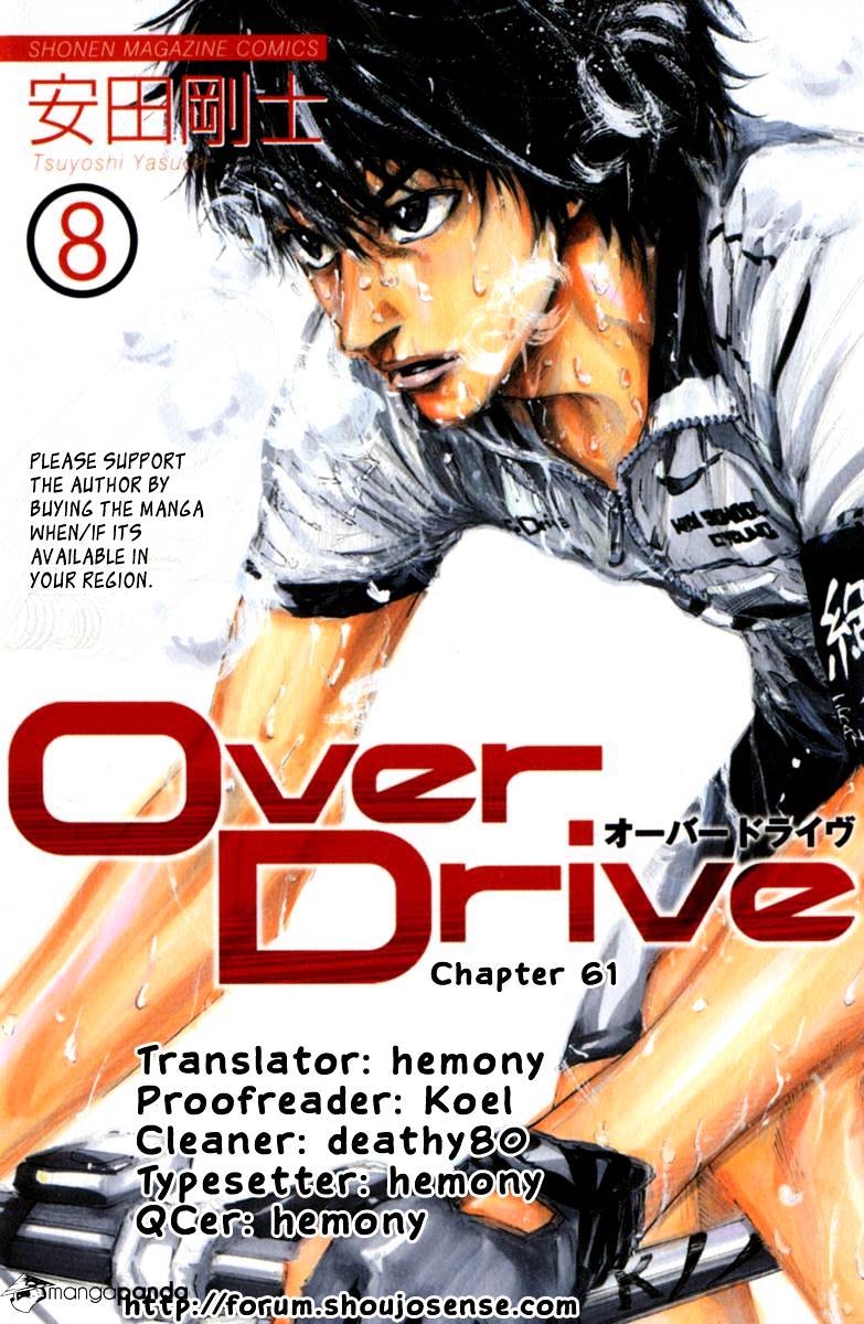 Over Drive - Chapter 61 : Kings Have Long Arms