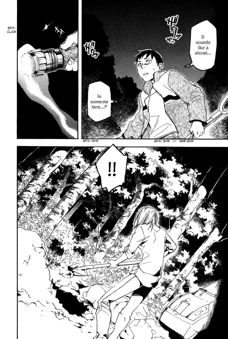 Kaiyuu No Mori - Vol.1 Chapter 2 : A Grave For A Goldfish