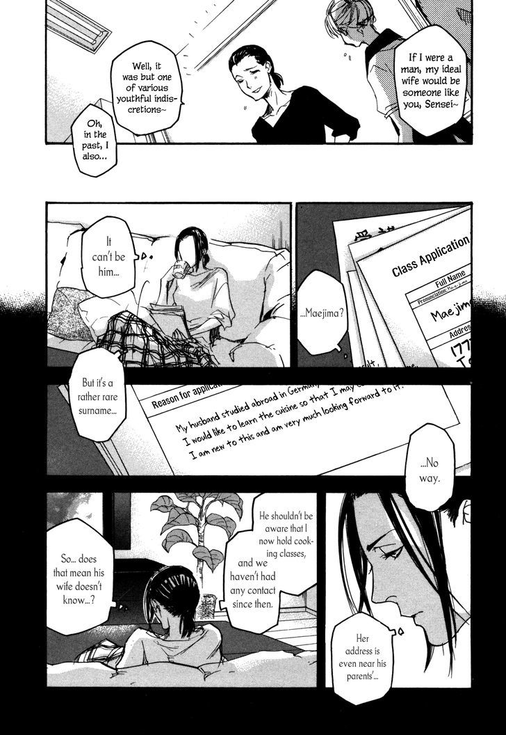 Kaiyuu No Mori - Vol.1 Chapter 5 : Black Forest