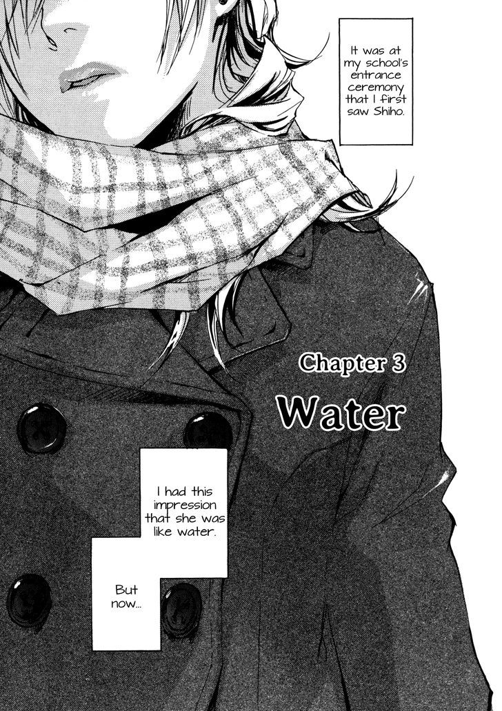 Kaiyuu No Mori - Vol.1 Chapter 3 : Water