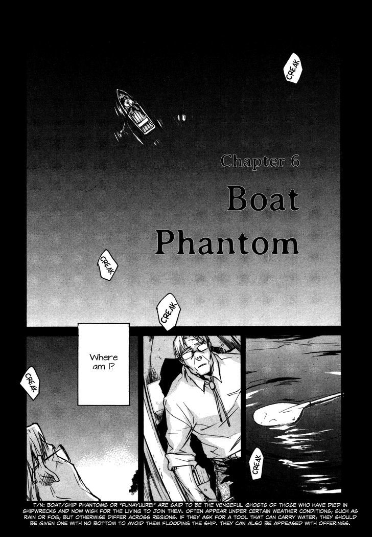 Kaiyuu No Mori - Vol.1 Chapter 6 : Boat Phantom