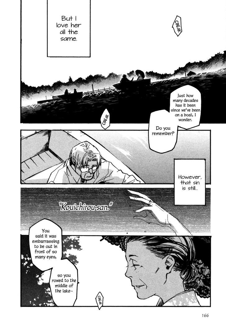 Kaiyuu No Mori - Vol.1 Chapter 6 : Boat Phantom