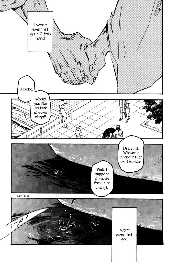 Kaiyuu No Mori - Vol.1 Chapter 6 : Boat Phantom