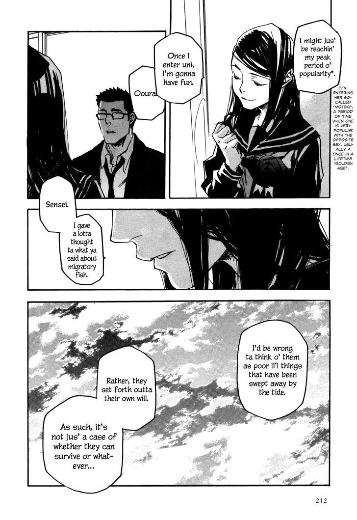 Kaiyuu No Mori - Vol.1 Chapter 7 : Fatal Migration