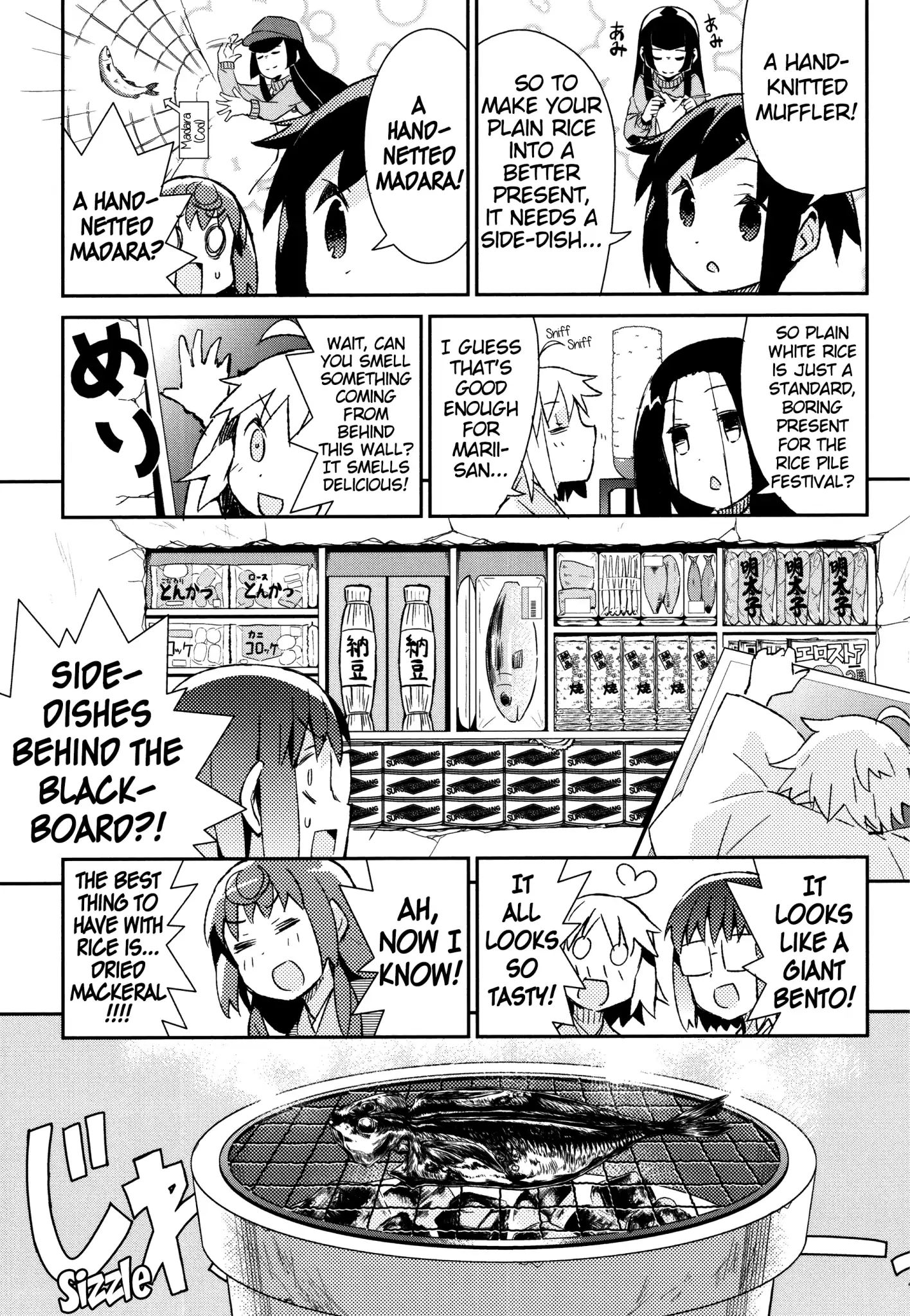 Joshiraku - Chapter 43: Sudden Cut