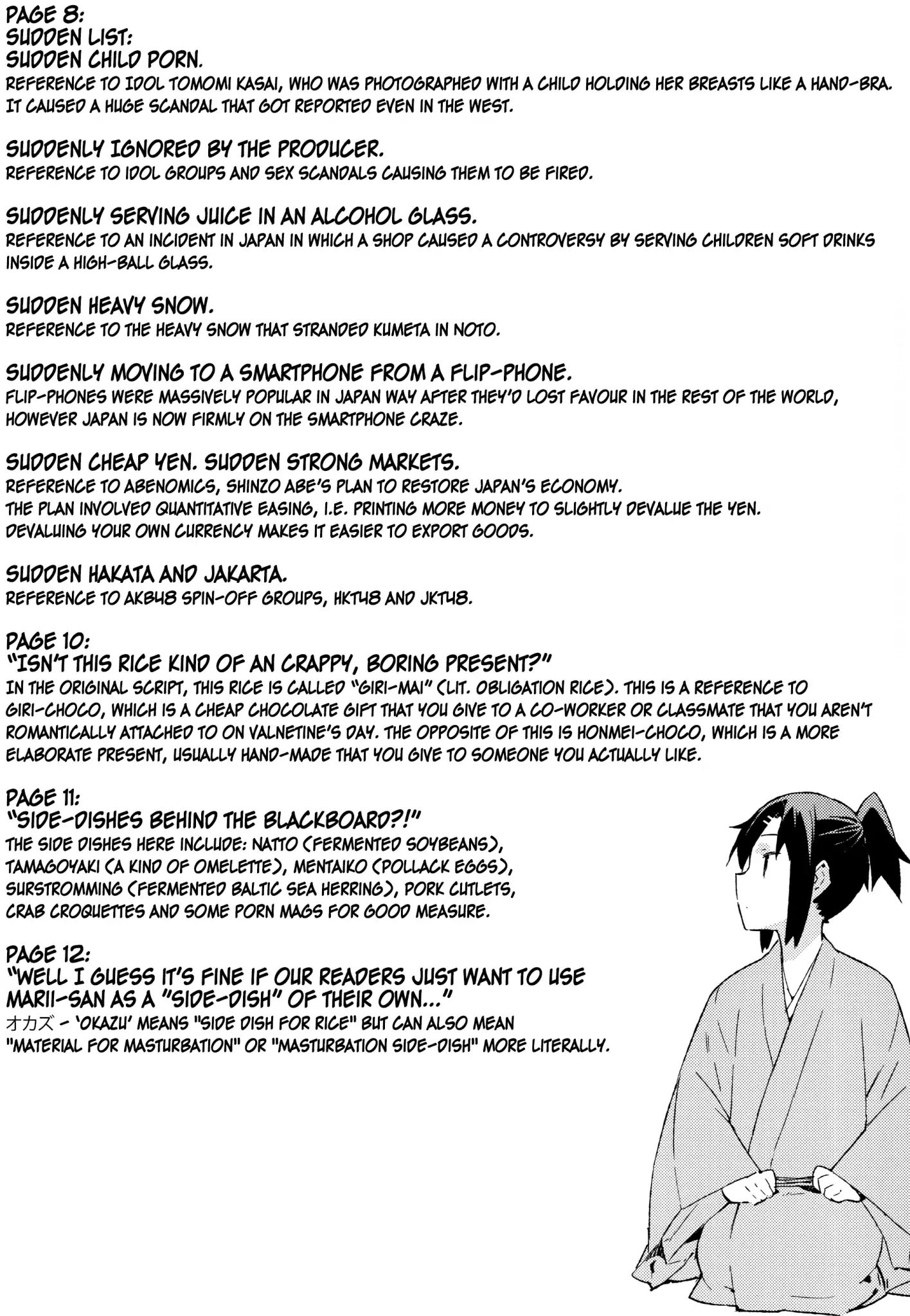 Joshiraku - Chapter 43: Sudden Cut