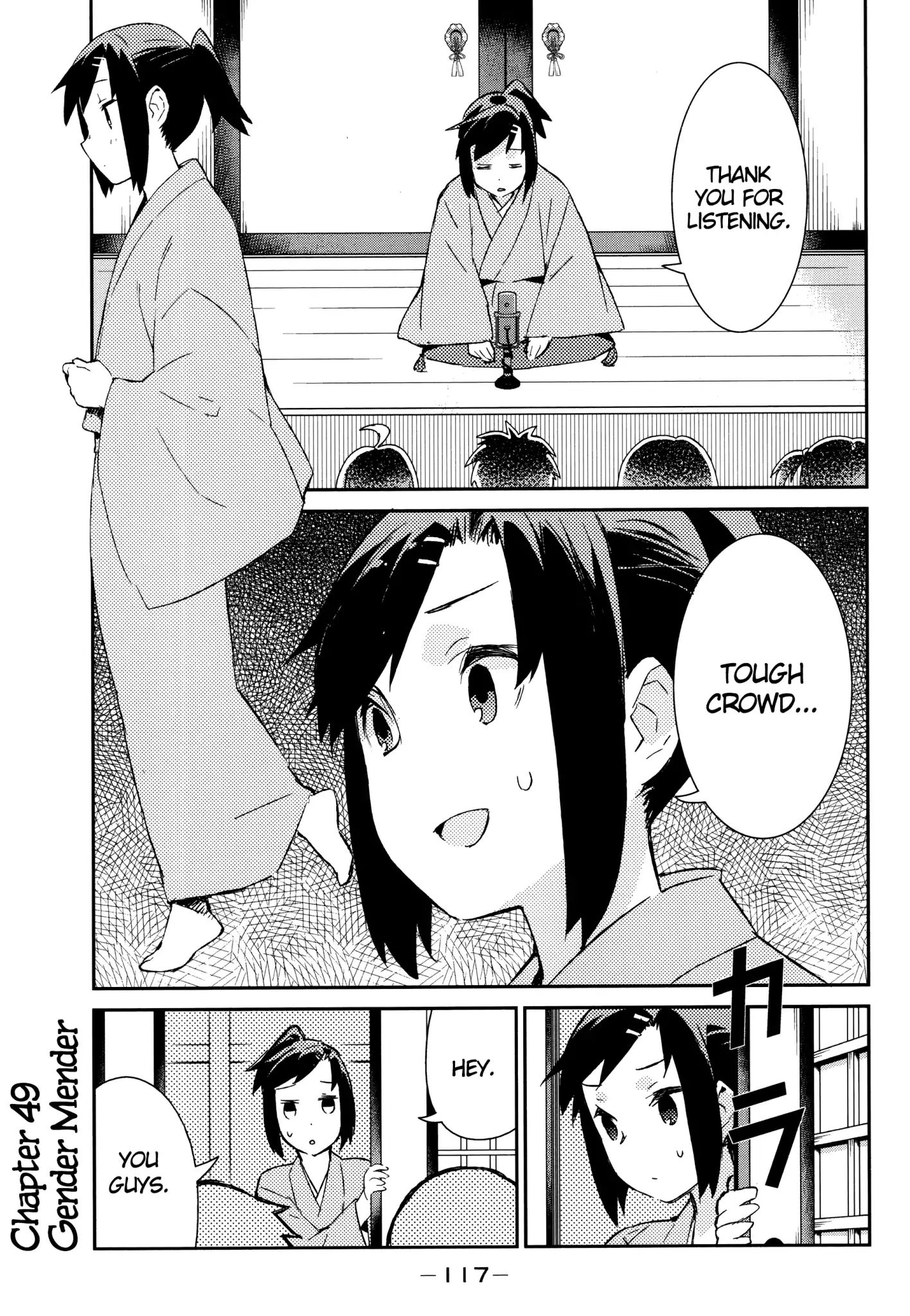 Joshiraku - Chapter 49: Gender Mender