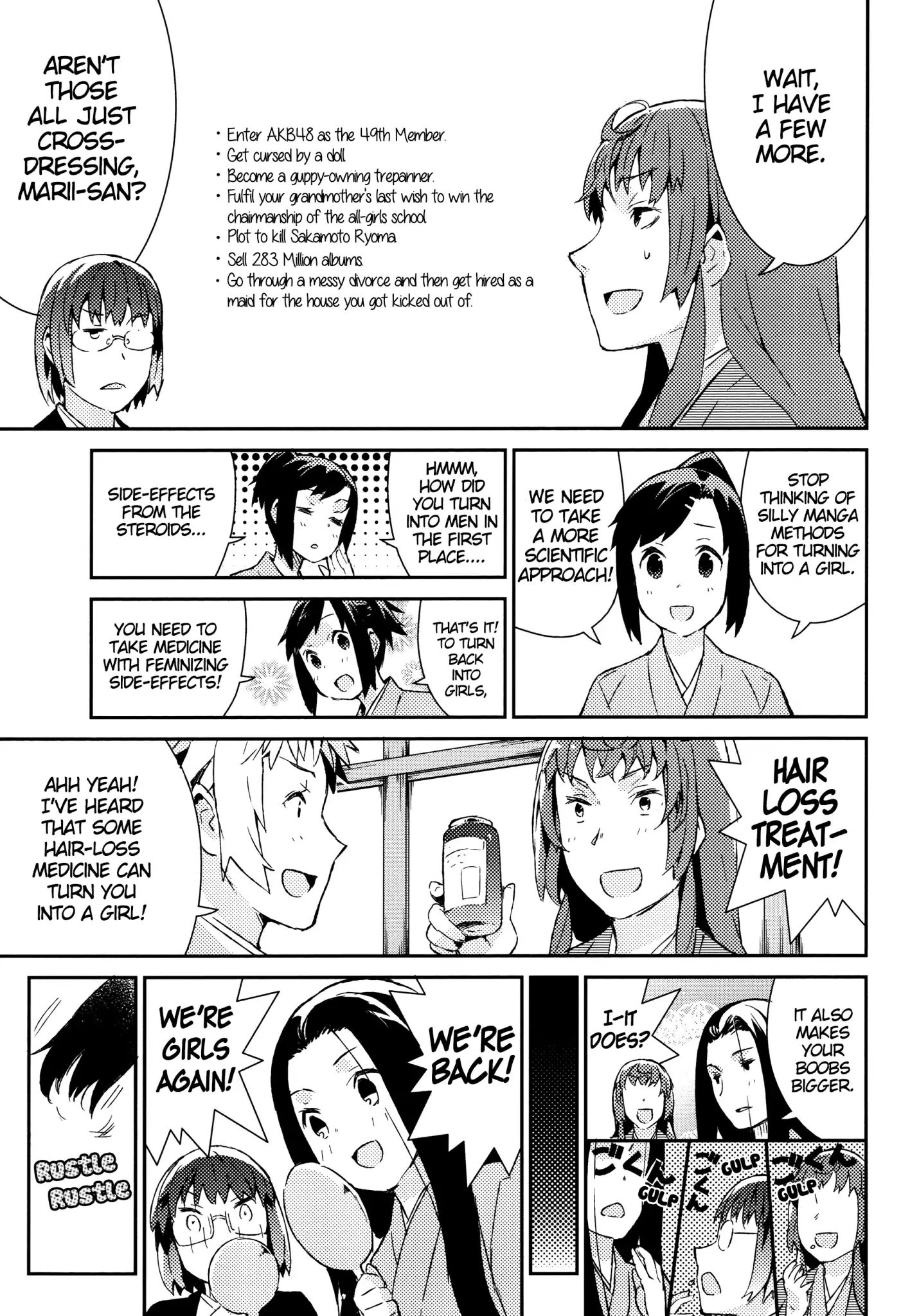 Joshiraku - Chapter 49: Gender Mender