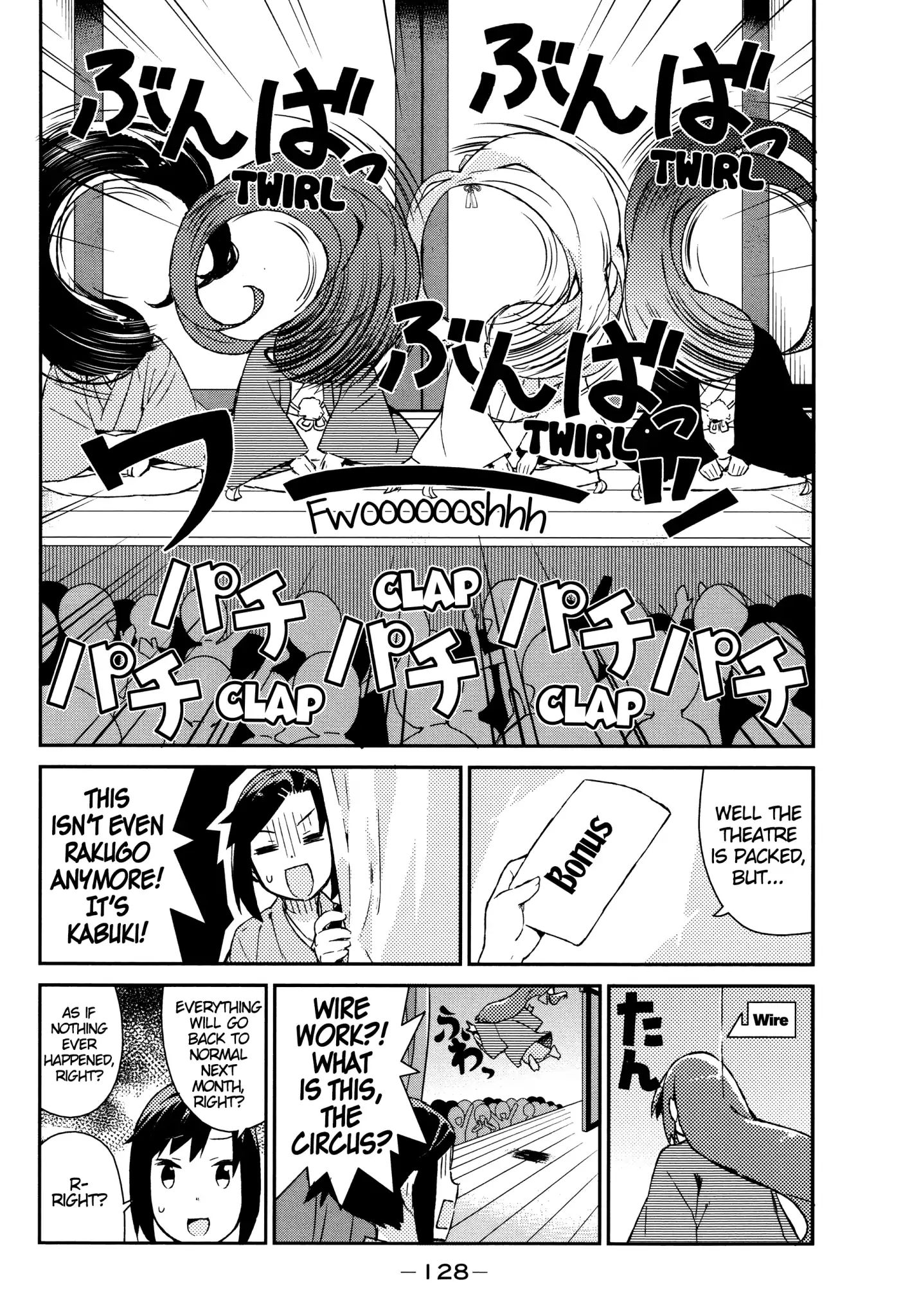 Joshiraku - Chapter 49: Gender Mender