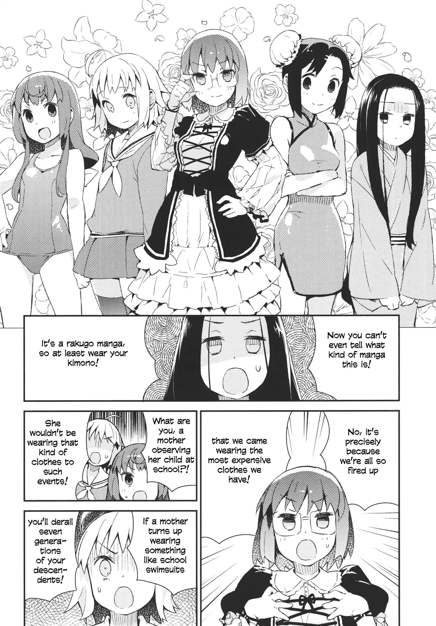 Joshiraku - Chapter 40.5: Special Chapter The First: Rights Protect Tanuki