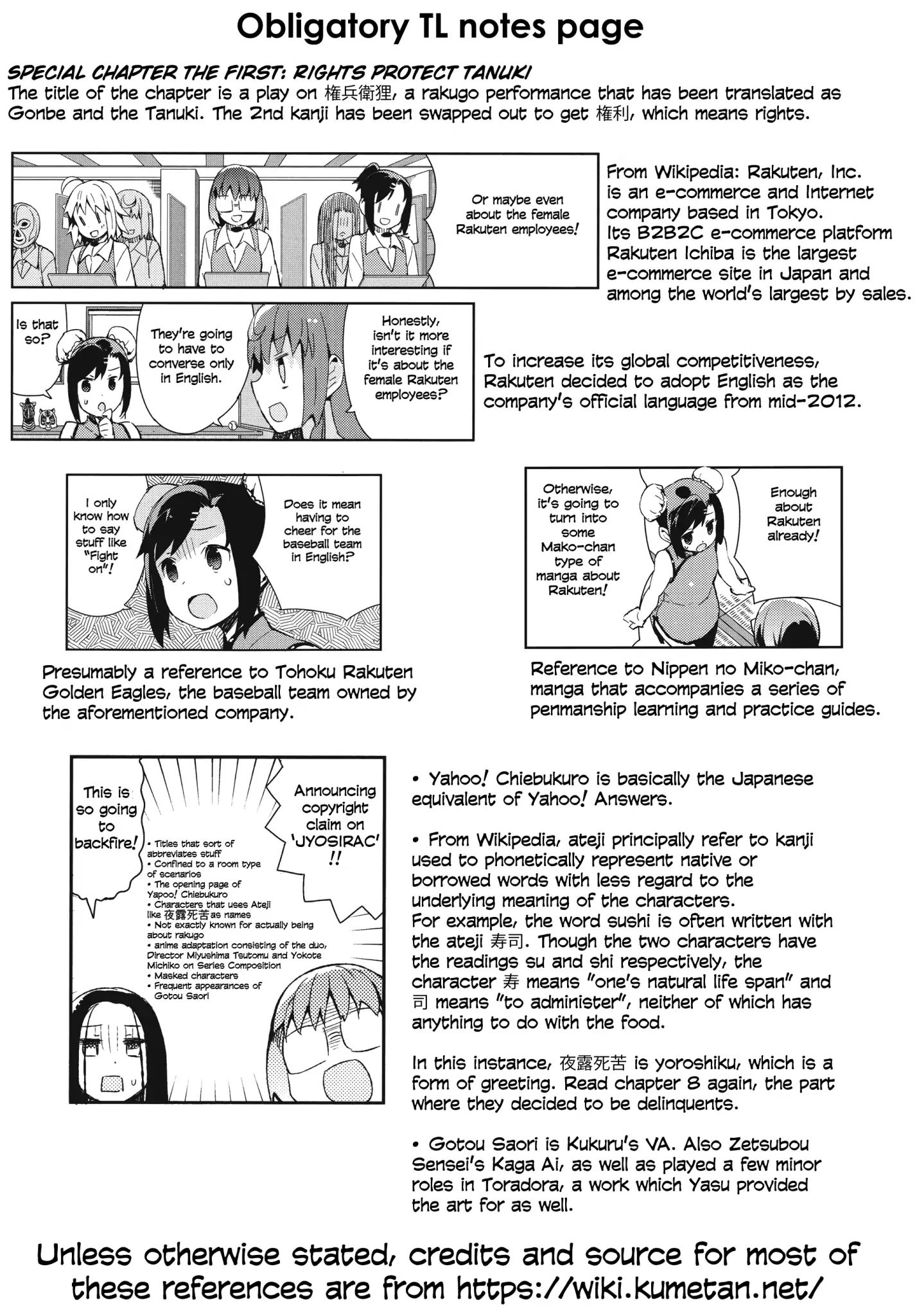 Joshiraku - Chapter 40.5: Special Chapter The First: Rights Protect Tanuki