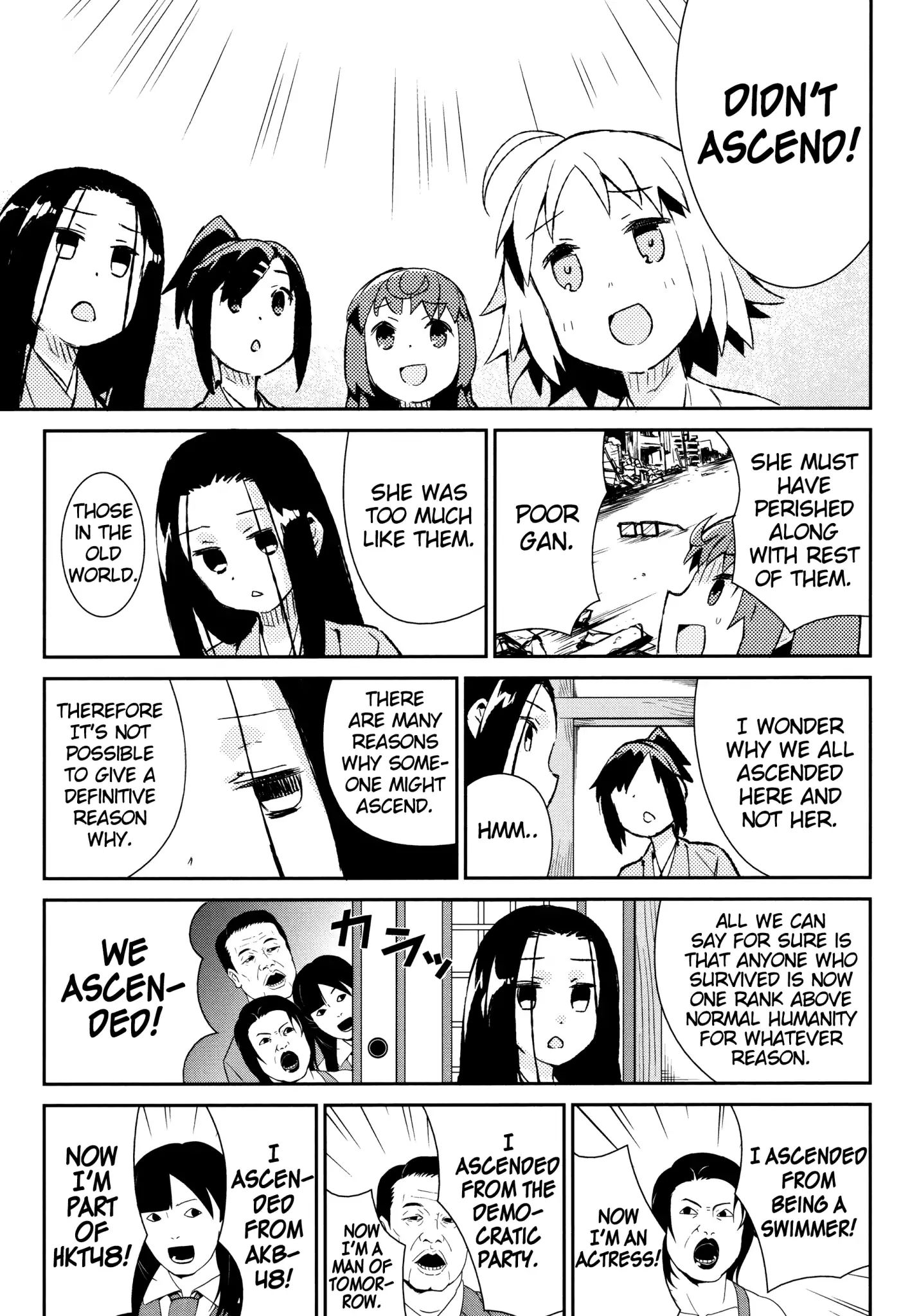 Joshiraku - Chapter 42: Dimensionless