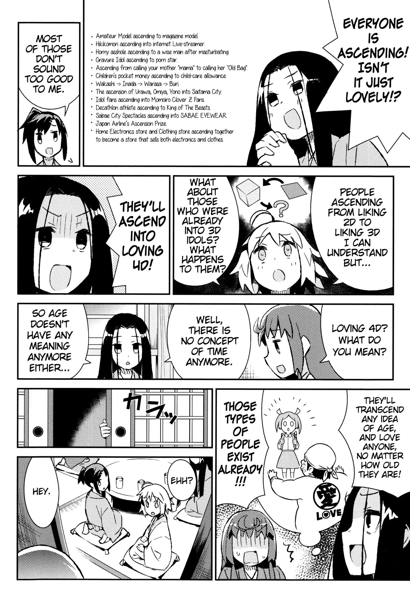 Joshiraku - Chapter 42: Dimensionless