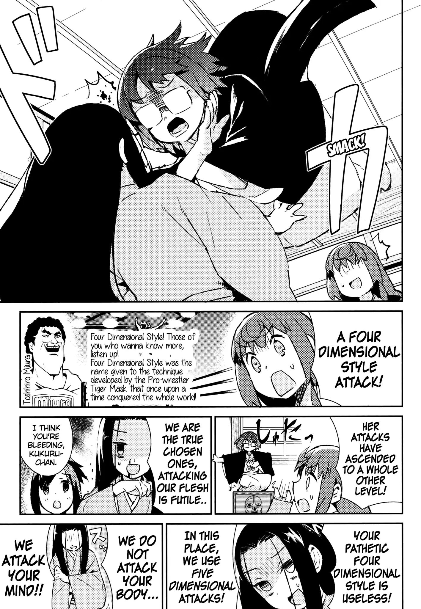 Joshiraku - Chapter 42: Dimensionless