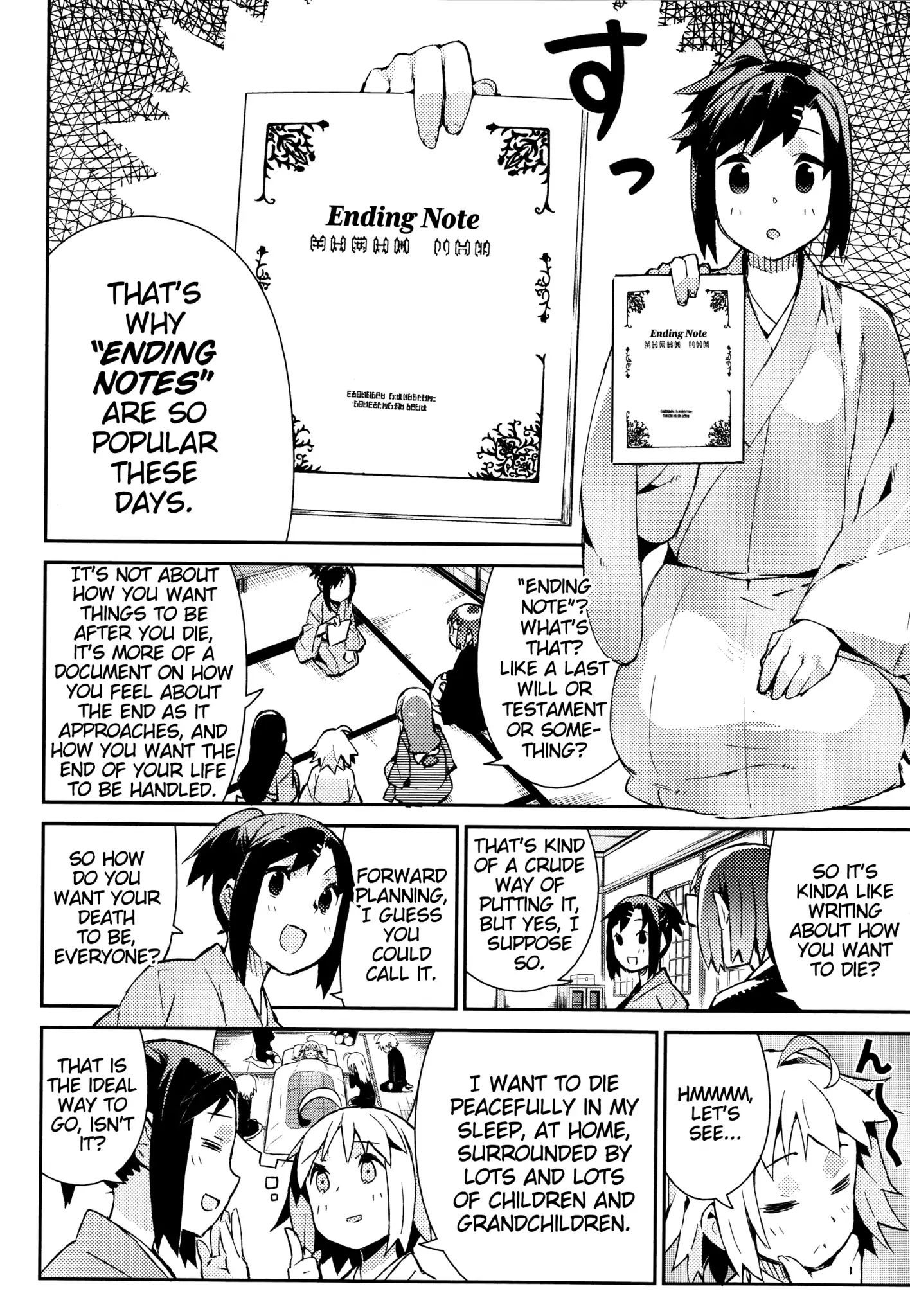 Joshiraku - Chapter 46: Into The Folder