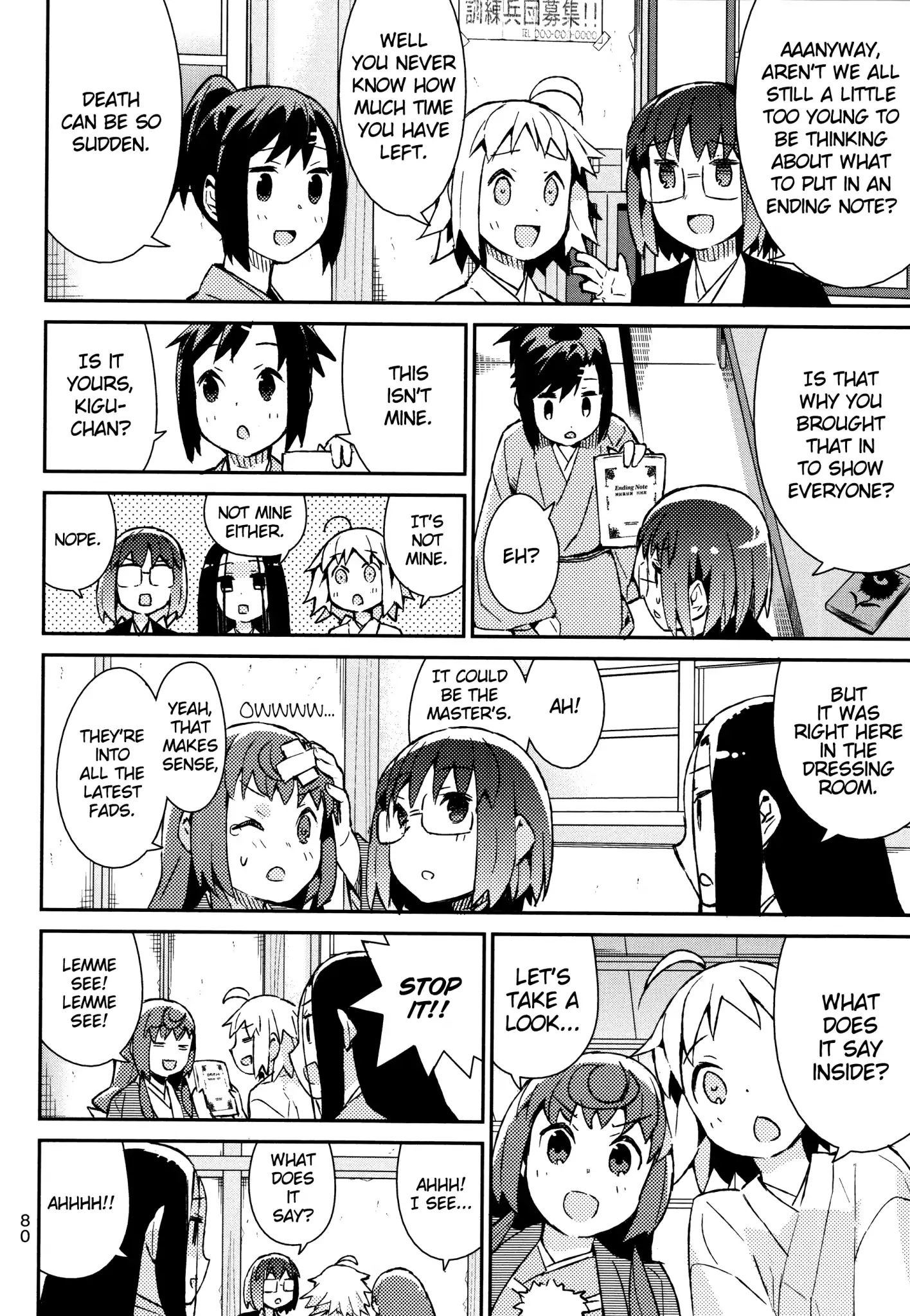 Joshiraku - Chapter 46: Into The Folder