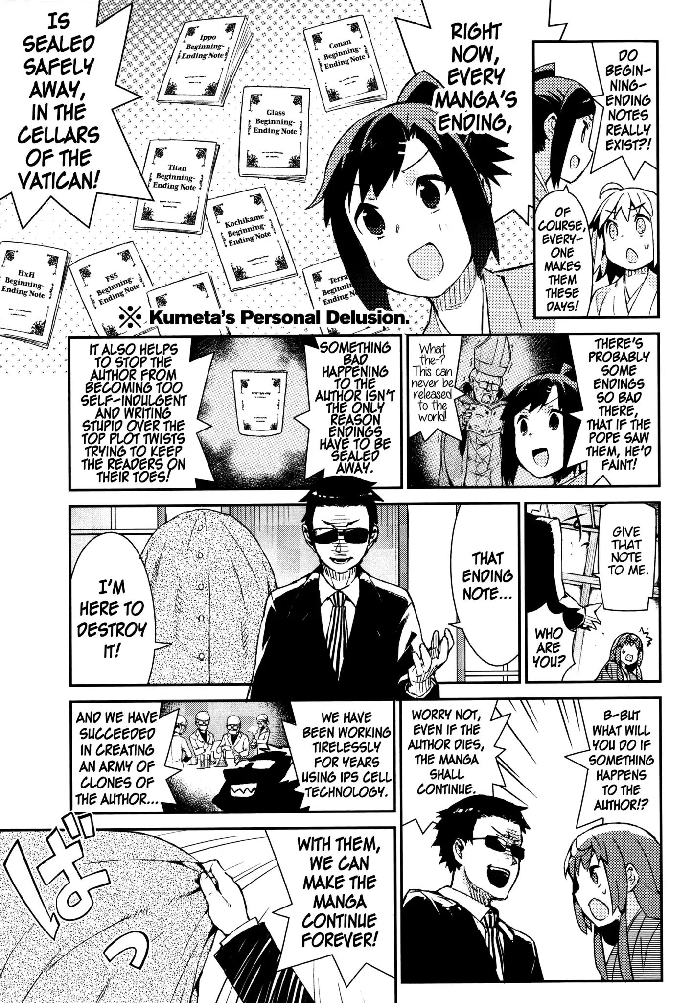 Joshiraku - Chapter 46: Into The Folder