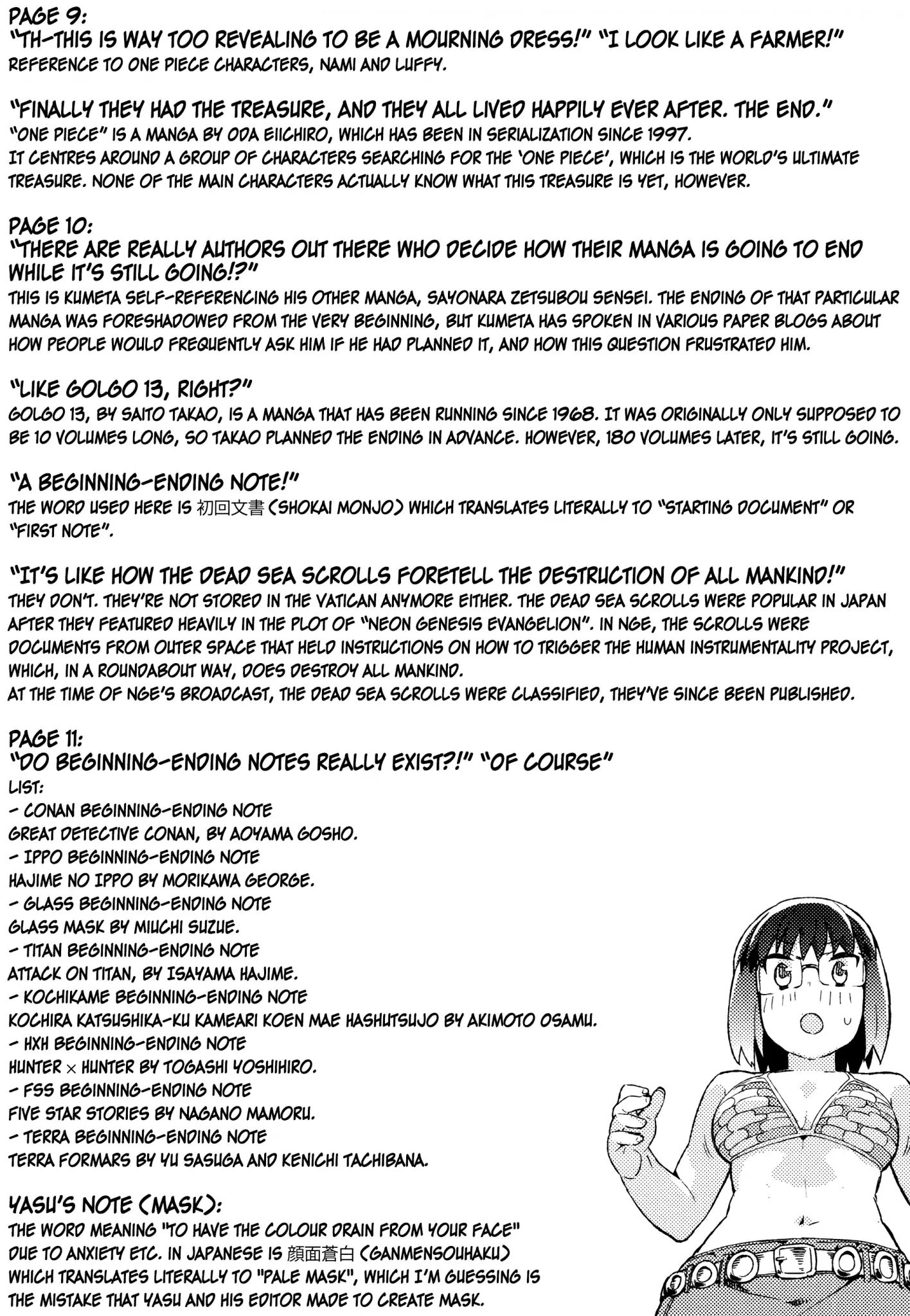 Joshiraku - Chapter 46: Into The Folder