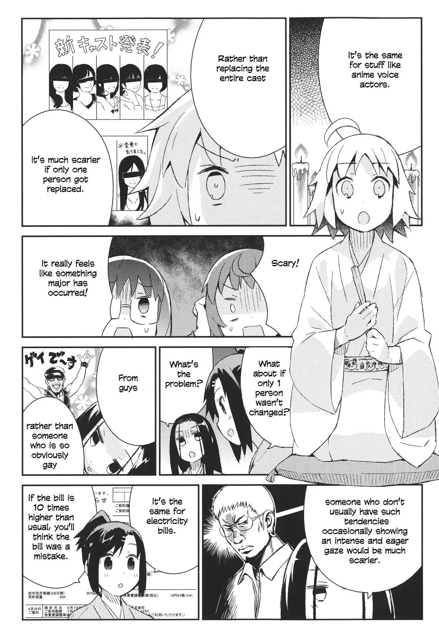 Joshiraku - Chapter 40.6: Special Chapter The Second: Aww Yeah, Ghost Stories