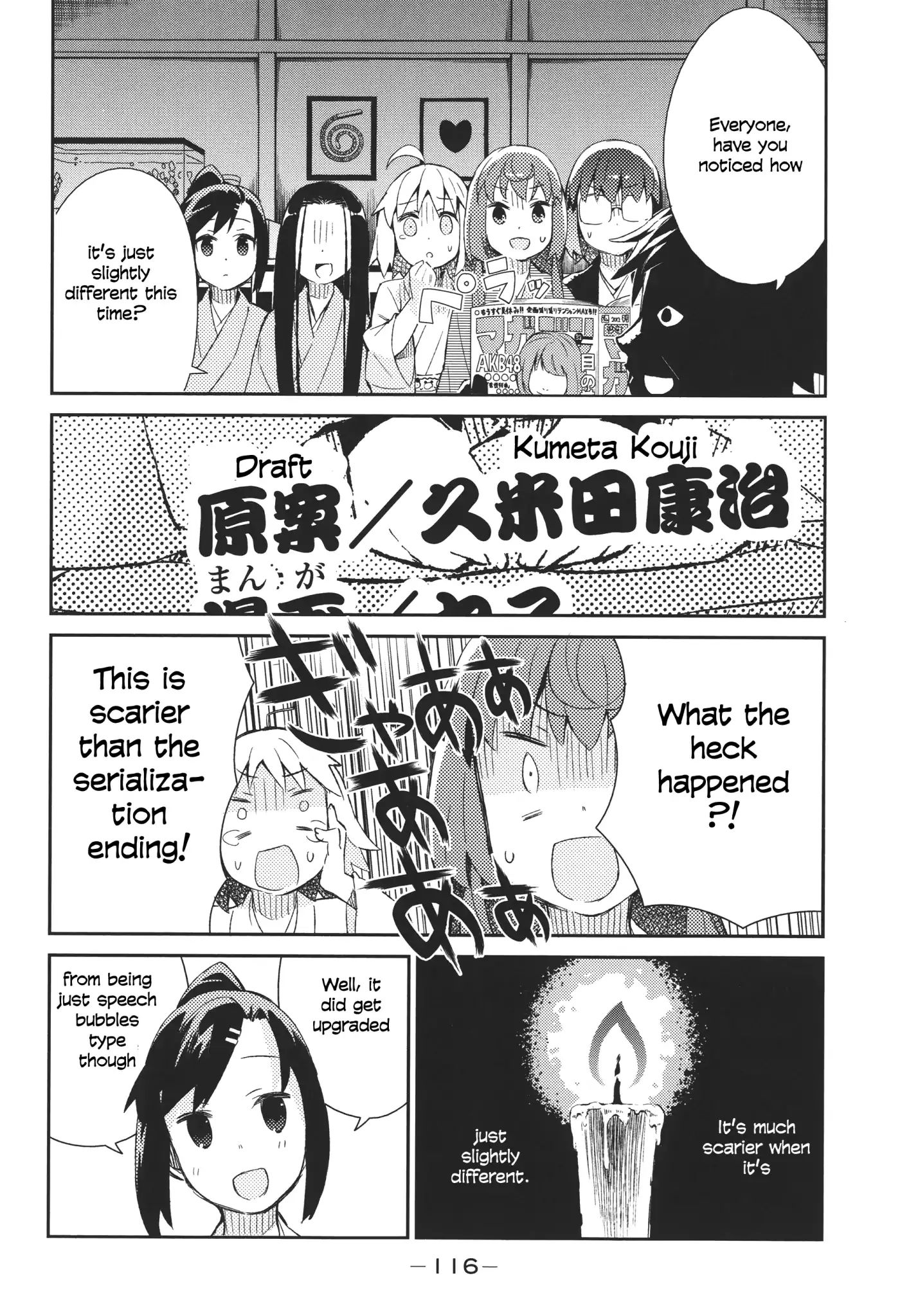 Joshiraku - Chapter 40.6: Special Chapter The Second: Aww Yeah, Ghost Stories