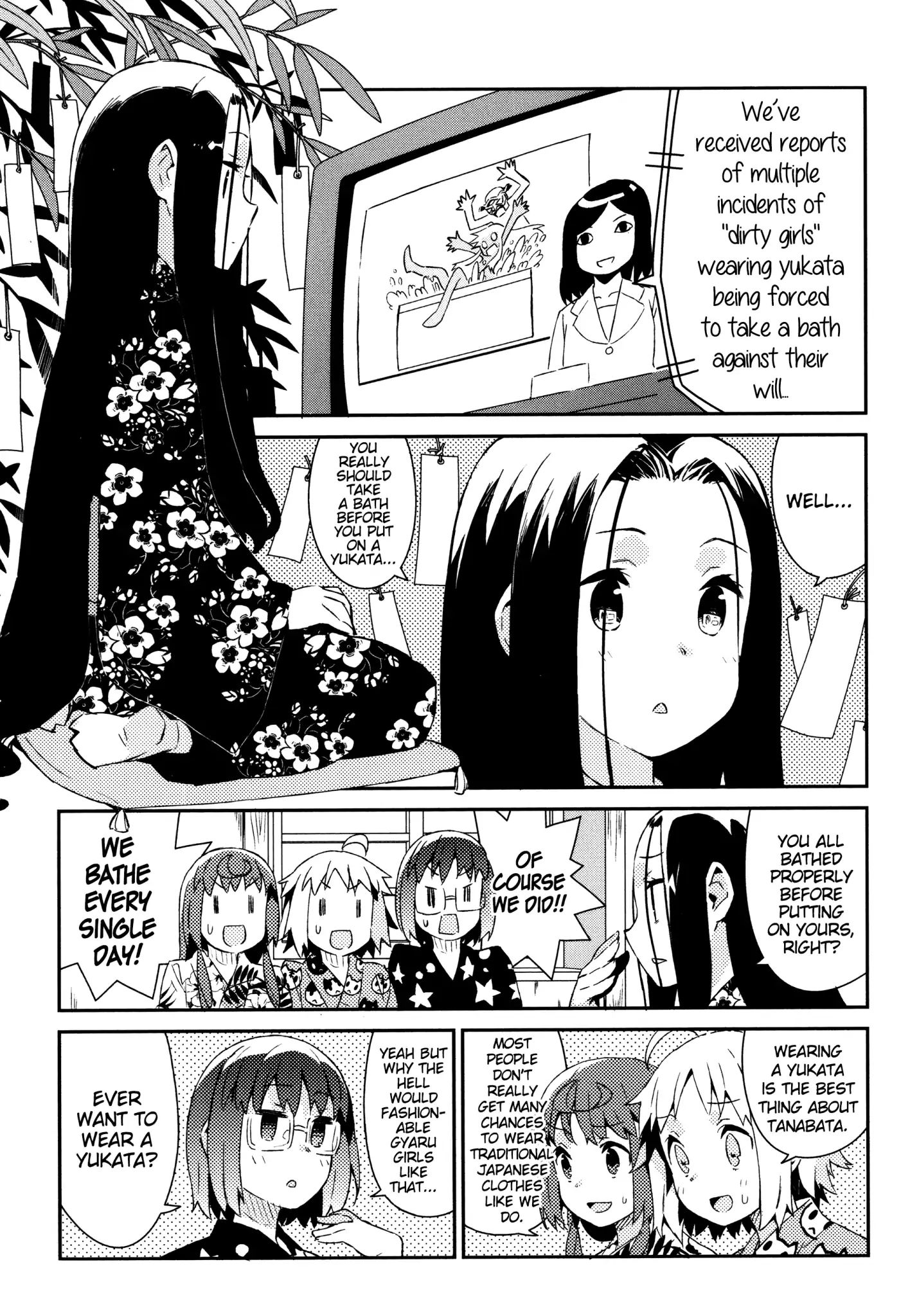 Joshiraku - Chapter 47: Bathman