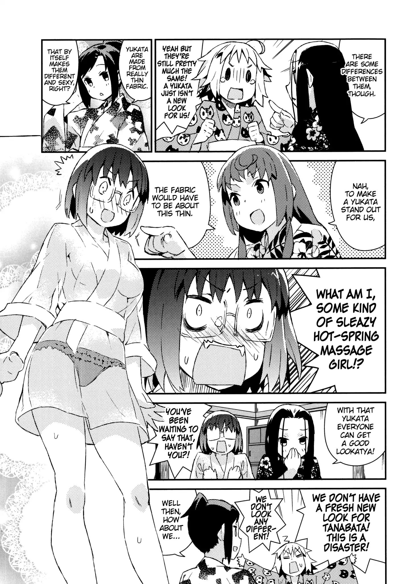 Joshiraku - Chapter 47: Bathman