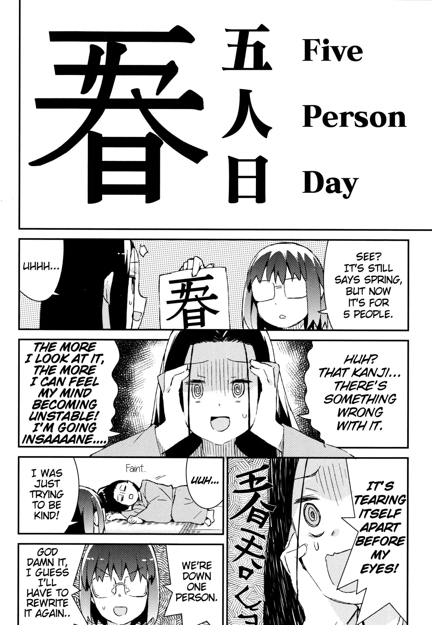 Joshiraku - Chapter 45: I Hate The Kanji For Spring