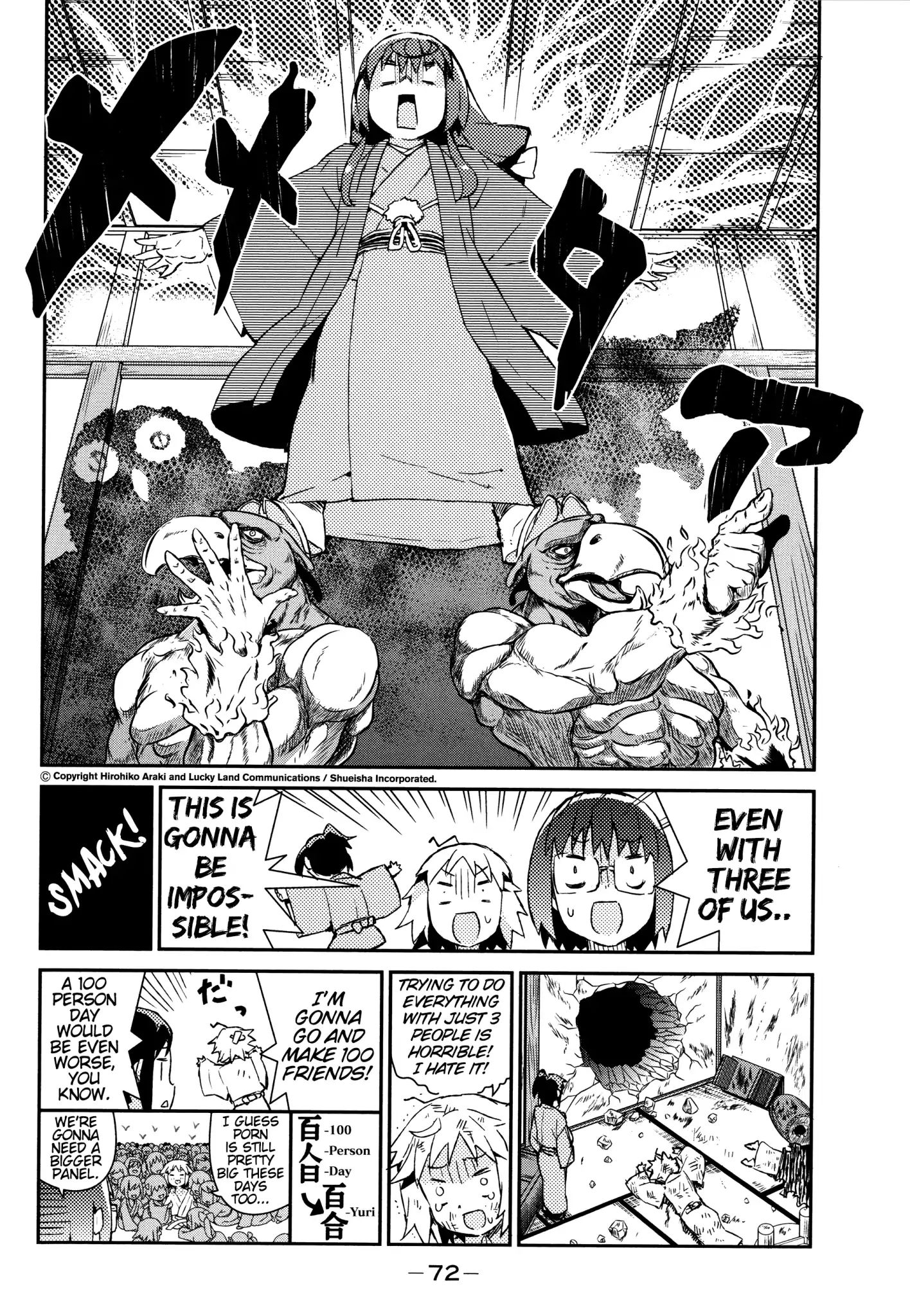 Joshiraku - Chapter 45: I Hate The Kanji For Spring