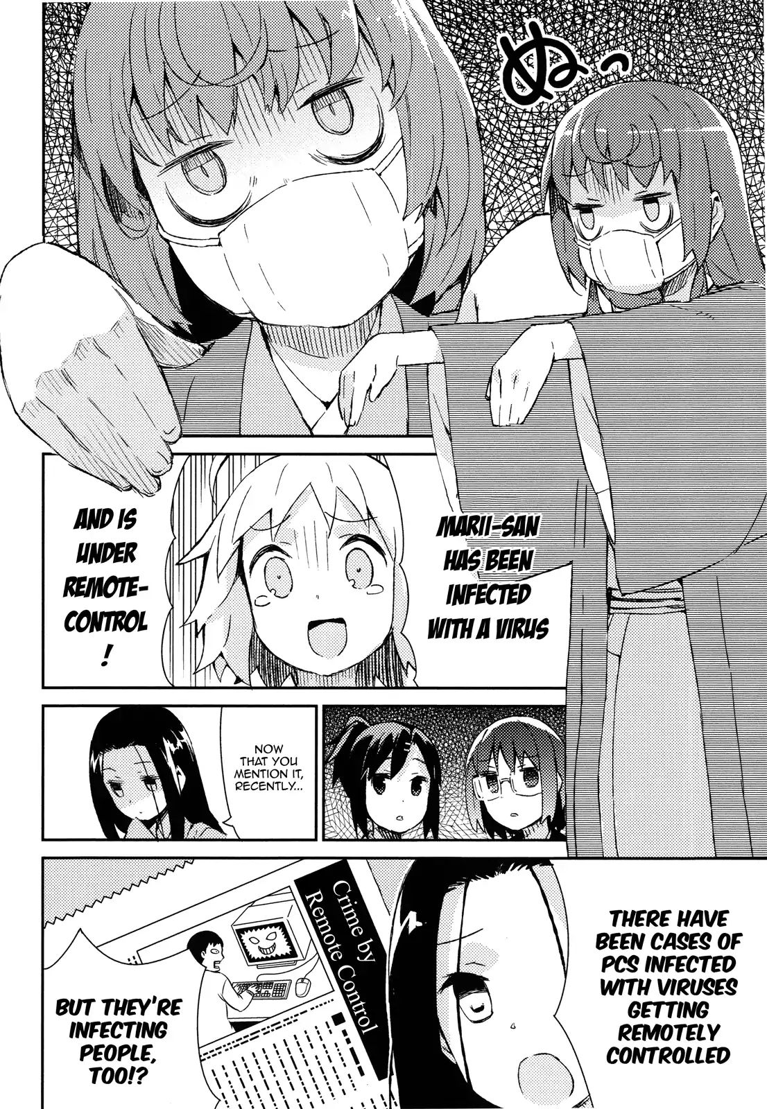 Joshiraku - Chapter 41: A Spiritually Transmitted Cold