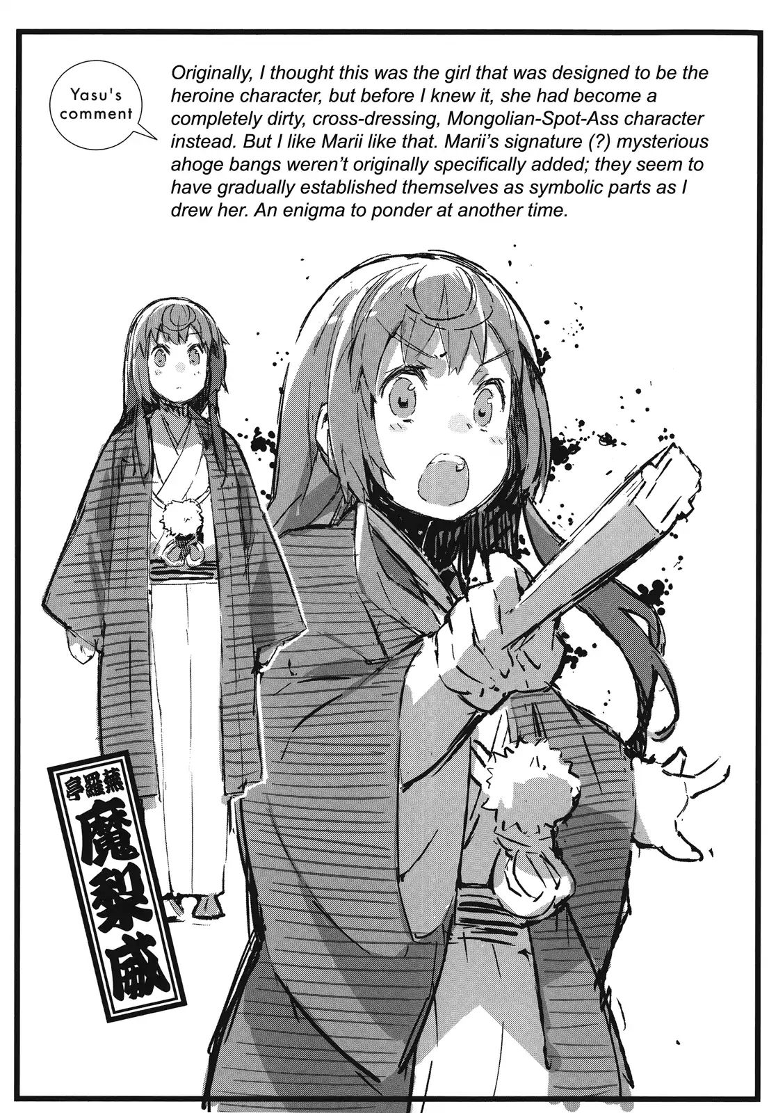 Joshiraku - Chapter 41: A Spiritually Transmitted Cold