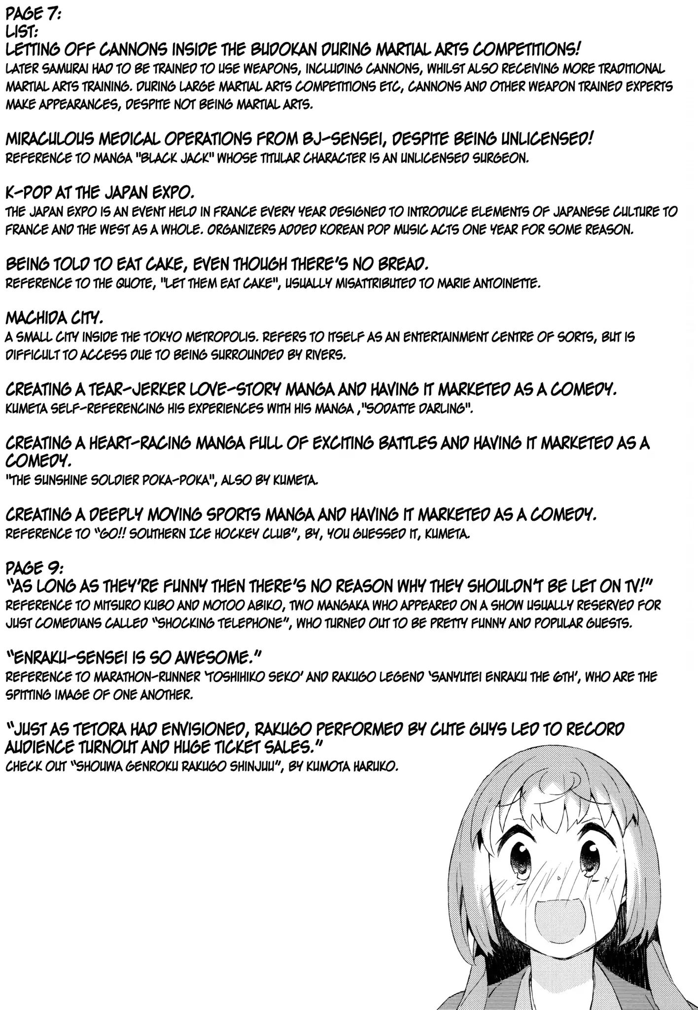 Joshiraku - Chapter 48: Categorization Celebration