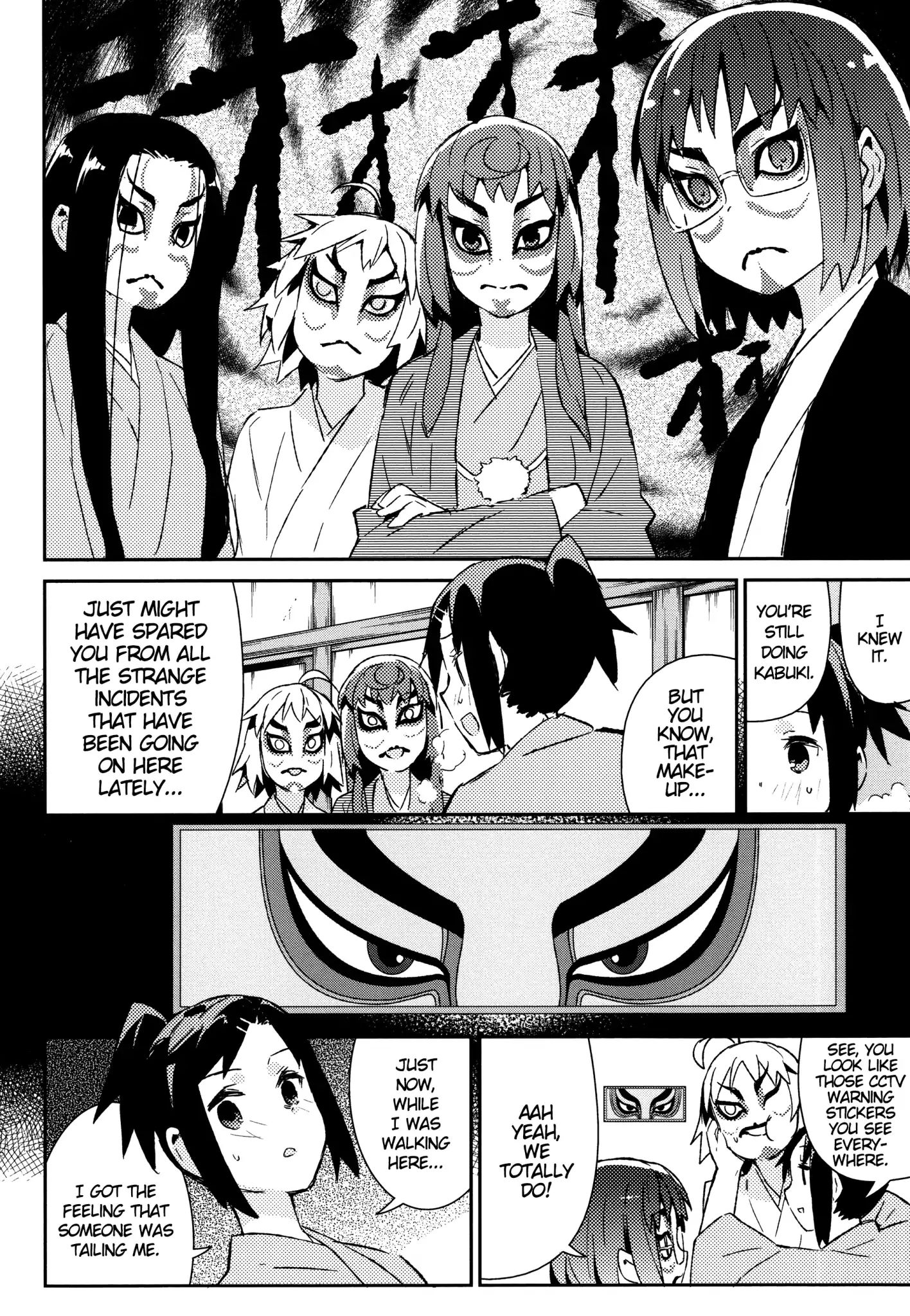 Joshiraku - Chapter 50: The Secret Of The End [End]