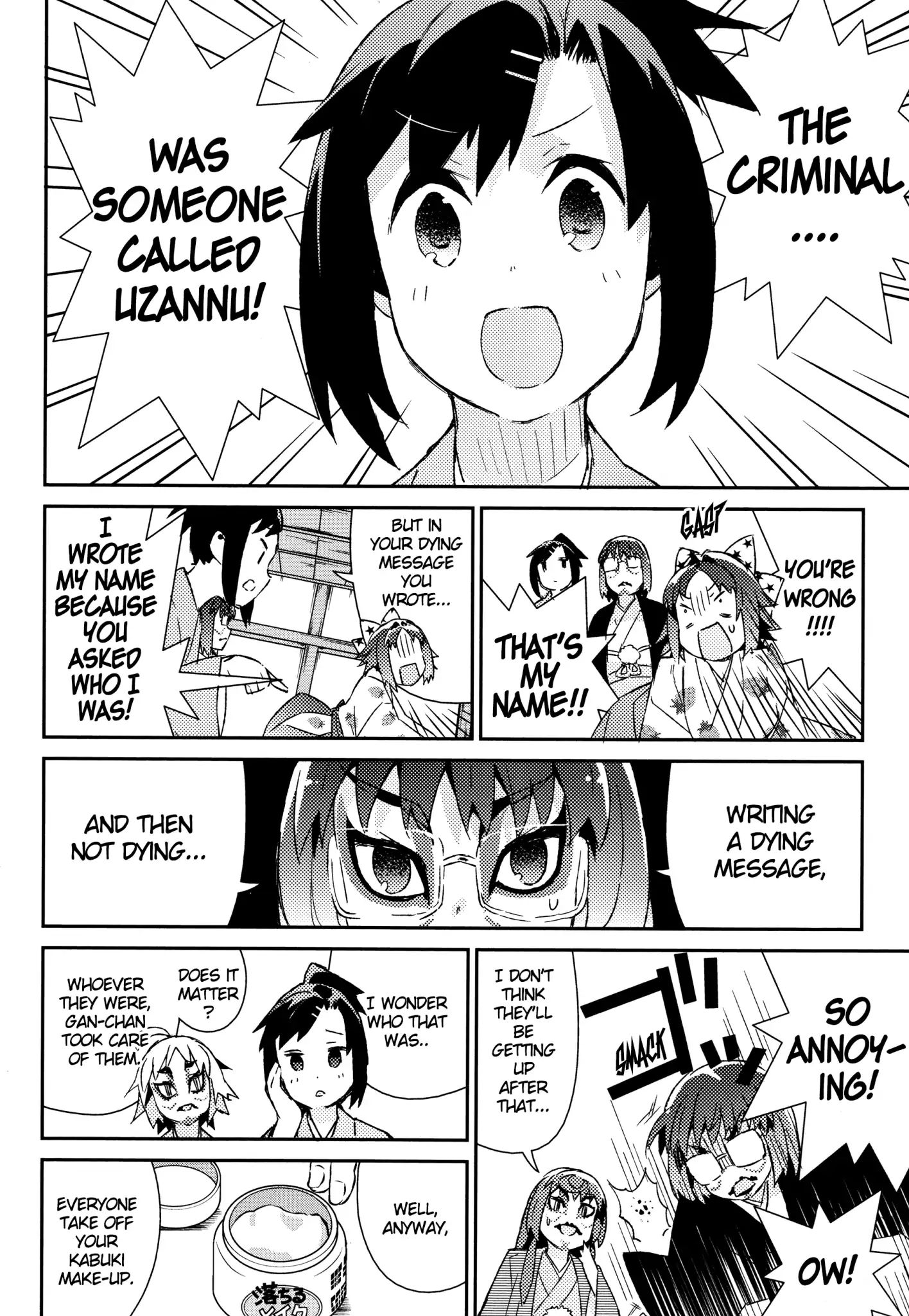 Joshiraku - Chapter 50: The Secret Of The End [End]