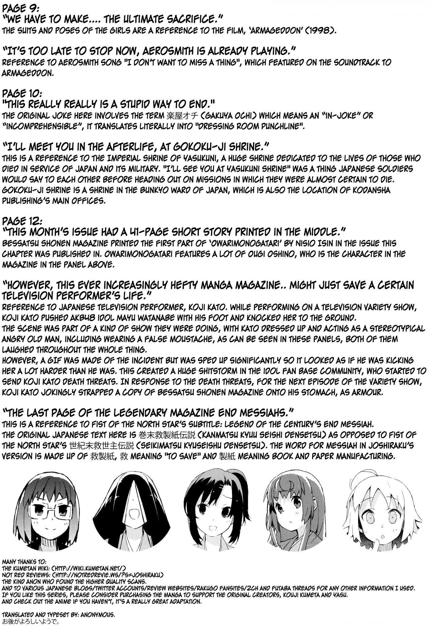 Joshiraku - Chapter 50: The Secret Of The End [End]