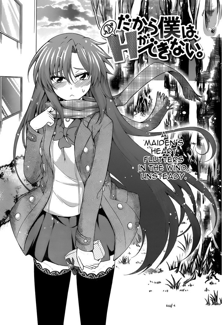 Dakara Boku Wa, H Ga Dekinai. - Vol.1 Chapter 28